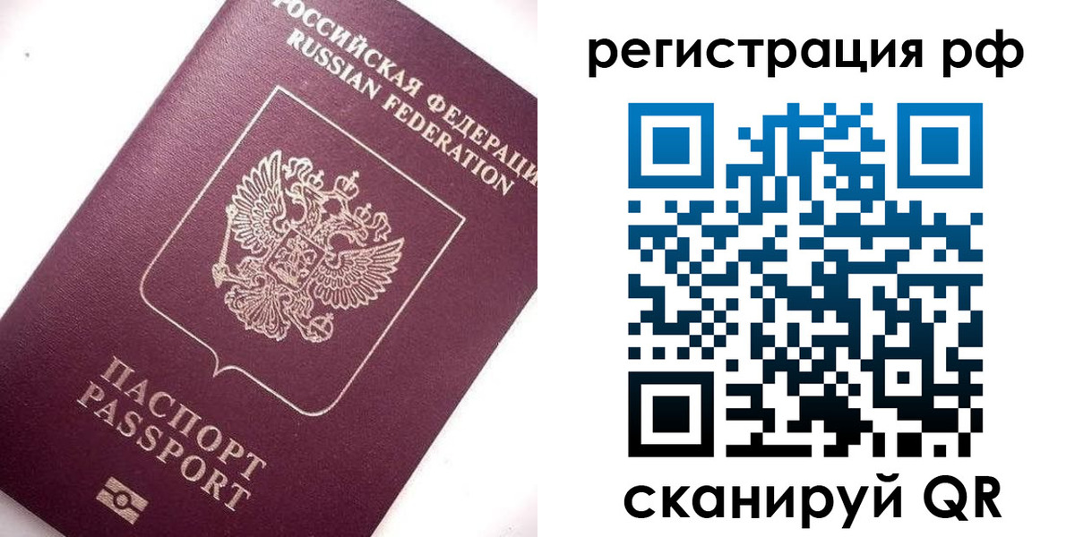 форма 3 в Гусеве