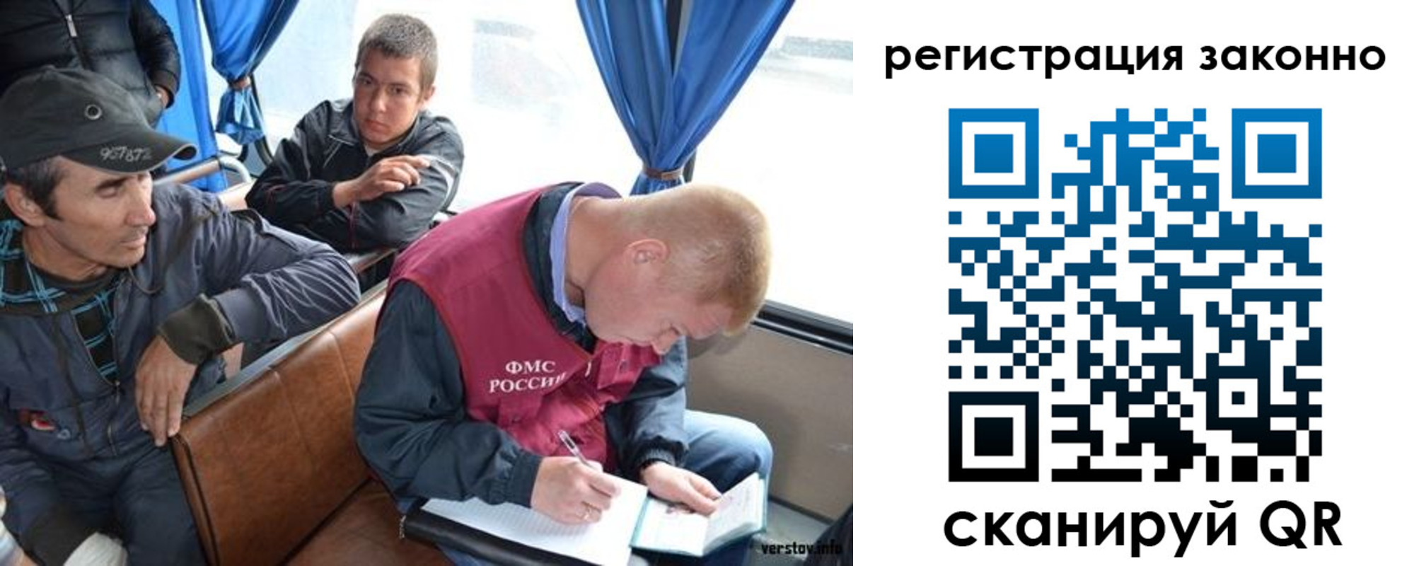 регистрация для дет. сада в Гусеве