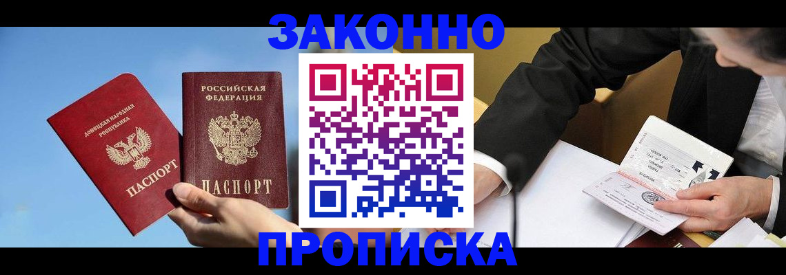 регистрация для дет. сада в Гусеве